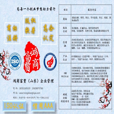 企業(yè)穩(wěn)崗擴崗專項支持計劃-以工代訓(xùn)補貼申報 操作指南